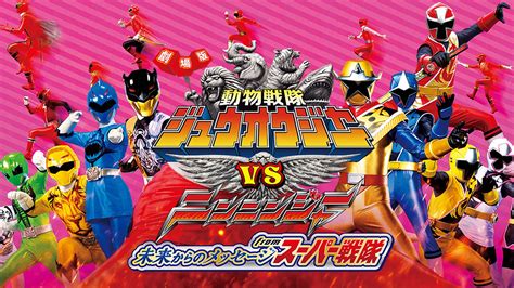 super sentai vs movies